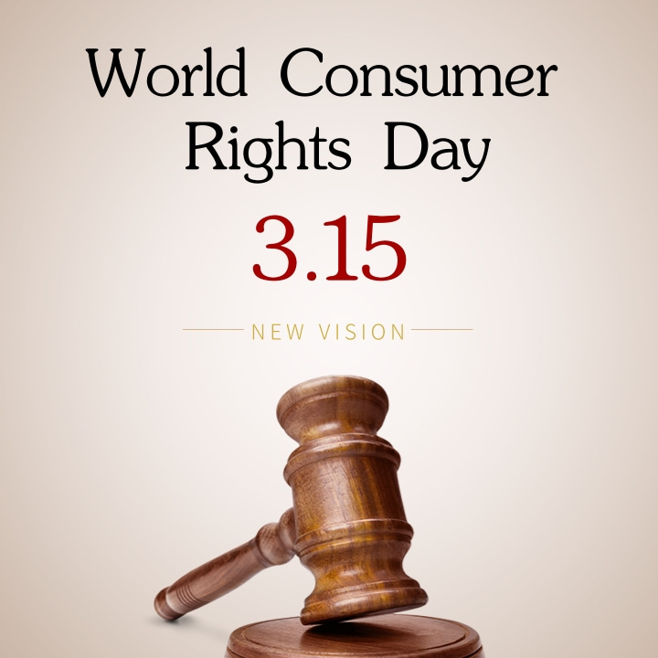 World Consumer Rights Day 丨 Kehan Kabelbaum- und Kabelbauhersteller